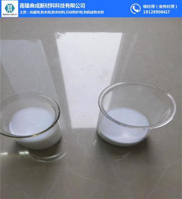 重慶勻質(zhì)板防水劑哪家好